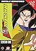 Dragon Ball Gt - Season 1 (5 Dvd) [Edizione: Regno Unito] [Import italien]
