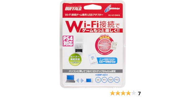 Buffalo Wi Fiコネクター Wli Uc Gnm B 3ds 3ds Ll Wii Wii U Ps3対応 Amazon Fr Jeux Video
