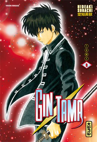 Gintama — Tome 8