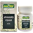 Jeena Sikho Apamarg Kshar/Respiratory Care Powder | Herbal Supplement For Respiratory Health | Ayurvedic Wellness And Immunity Care Multivitamin, 10gm