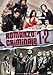 Romanzo criminale - La serie - 1+2 Stagione 01-02 [Import italien]