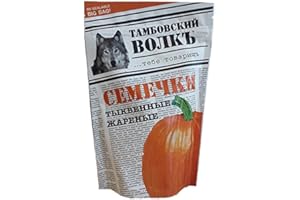 Kürbiskerne Tambovsky Volk geröstet & gesalzen 3er Pack (3 x 200 g)