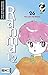 Ranma 1/2 #26: Das Land der Riesen by