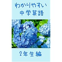 Amazoncouk Torinda Kindle Store - 