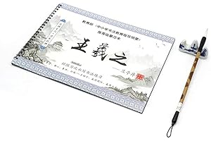 ANCLLO Libro de caracteres de caligrafía de papel de tela de escritura de agua china reutilizable para principiante-Wang Xi Zhi