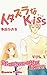 itazurana Kiss Vol. 7 (English Edition) by 