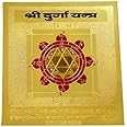 VRINDAVANBAZAAR.COM Shree Durga Yantra/Shri Nav Durga Yantra to protect form Black Magic - For prosperity