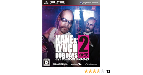 Kane Lynch 2 Dog Days Japan Import Amazon Co Uk Pc Video Games