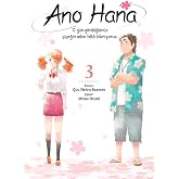 Ano Hana Cilt 3