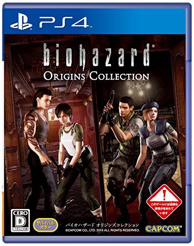 BioHazard / Resident Evil Origins Collection - Standard Edition [PS4][Importación Japonesa]