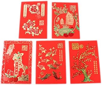 Red Chinese New Year Card (5 Pack) 2018