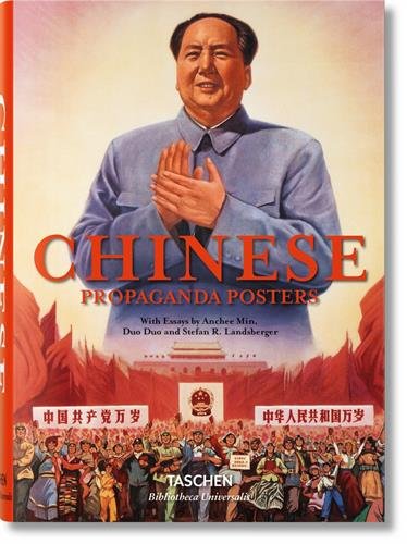 Download BU-Chinese Propaganda Posters Download BU-Chinese Propaganda Posters