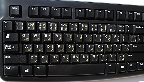 Arabisch transparente Tastaturaufkleber mit Gelben Buchstaben – Geeignet für jede Tastatur - 3