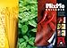 MixMe Gourmet 2011 by