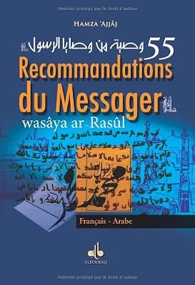 AL BOURAQ 55 Recommandations Du Messager