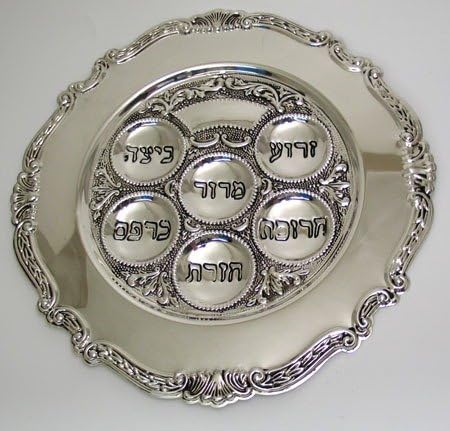 Judaica Silver Plated Passover Seder Plate by Legacy Judaica
