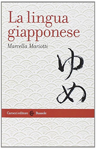 La lingua giapponese La lingua giapponese