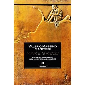 Mare greco