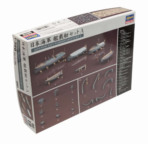 Hasegawa 1/350 Japanese Navy Boat Set A