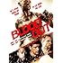 Blood Out