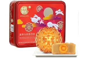 STARRY MART October Fifth Bakery - Single Yolk Lotus Seed Paste Flavour Mooncake Pastry (4 Pieces) 750g