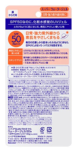 Nivea Sun Protect Super Water Gel SPF 50/PA+++ (Face & Body)Pump Type 140 g (Japan Import) - 4