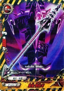 Buddy Fight Mayari darkness spinning (Nami Jolo specifications) / Yaba too large duel !! Dragon VS Danger (BF-EB02) / single card