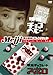 Produktbild Special Interest - Meiji Chocolate Kids Collection Part Gum Pellets Cm [Japan DVD] KIBF-973