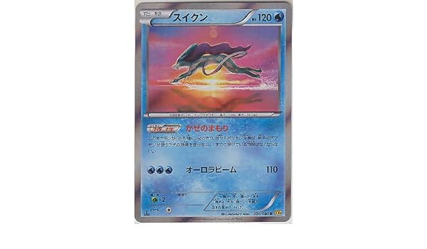 Collectible Card Games Pokemon Card Xy Booster Part 9 Suicune 0 080 R Xy9 1st Japanese Toys Hobbies