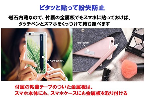 Adonit Snap Stylus mit feiner Spitze und eingebautem Foto-Auslöser – rose gold [iOS & Android | 1.9mm dünne Spitze Integrierter Akku] – ADSPRG - 4