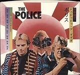 De Do Do Do, De Da Da Da - Solid - The Police