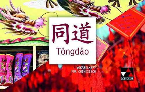 Preisvergleich Produktbild Tóngdào / Unterrichtswerk für Chinesisch: Tóngdào / Tóngdào Vokabelheft: Unterrichtswerk für Chinesisch