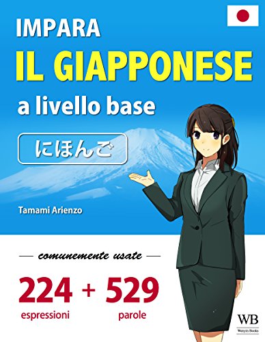 Tamami Arienzo - Impara il giapponese a livello base - 224 espressioni e 529 parole comunemente usate (2015)