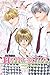 Hana Kimi (3-In-1 Edition) Volume 1 by 