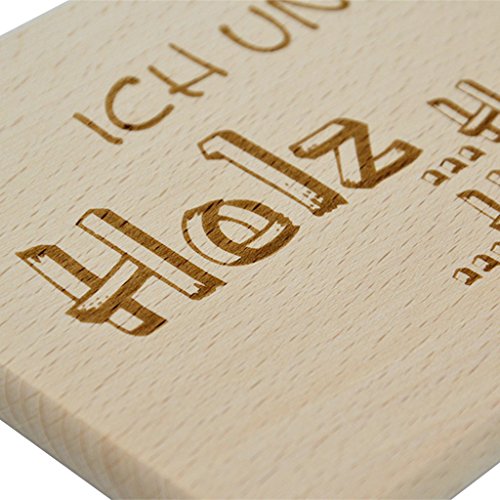 wall-art-design® Frühstücksbrettchen / Vesperbrett mit Gravur „Ich und mein Holz…Holzi…Holzi..Holz“ Hergestellt aus Buche Holz – Grösse 22x12x1 cm - 3
