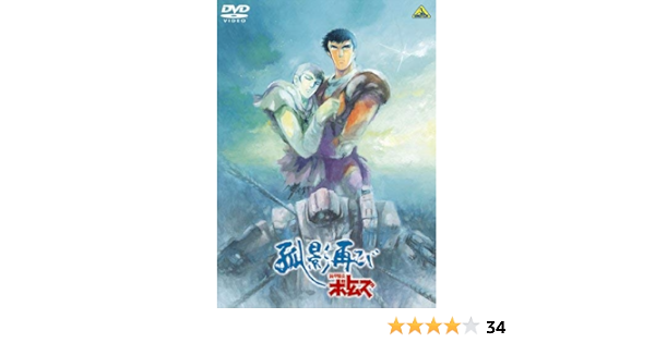 装甲騎兵ボトムズ 孤影再び Dvd Amazon De Dvd Blu Ray