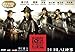 14 Blades by Donnie Yen