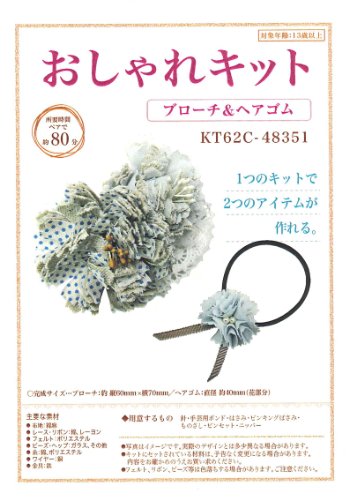 Preisvergleich Produktbild Pioneer stilvolle Kit KT62C-48351 (Japan-Import)