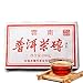 Produktbild Bluelover 250G Sieben Jahre Yunnan Menghai Roh Puer Puerh Reife Alte Tee Gekocht