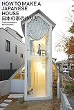 How to Make a Japanese House by