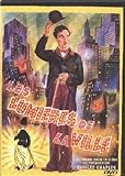 Les Lumières de la ville