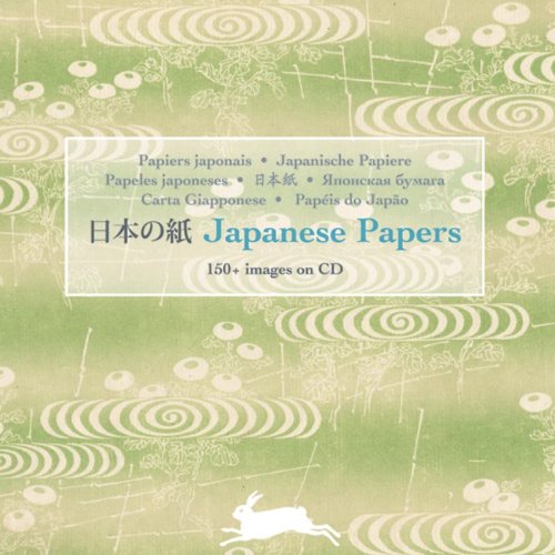 Download Papiers japonais (1Cédérom) Download Papiers japonais (1Cédérom)