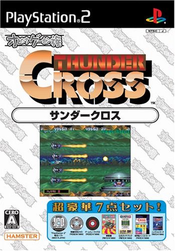 Preisvergleich Produktbild Oretachi Geasen Zoku Sono 18: Thunder Cross[Japanische Importspiele]