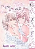A Waltz in the Clinic (Yaoi Manga) (A Murmur of the Heart Book 2) (English Edition) by Makoto Tateno
