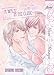 A Waltz in the Clinic (Yaoi Manga) (A Murmur of the Heart Book 2) (English Edition) by Makoto Tateno