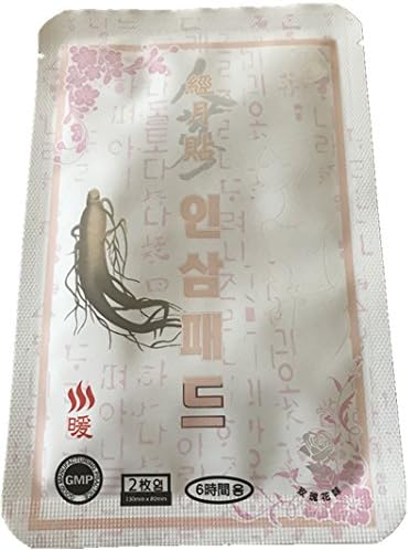 2PC-Menstrual-Cramp-Period-Pain-Relief-Rose-Pleasure-Cycle-Patch-Lady