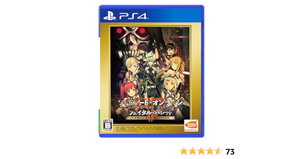 Ps4 ソードアート オンライン フェイタル バレット Complete Edition 早期購入特典 ソードアート オンライン アニメ ゲームオールスター Playstation 4専用オリジナルテーマがダウンロードできるプロダクトコード 封入 Amazon Fr Jeux Video