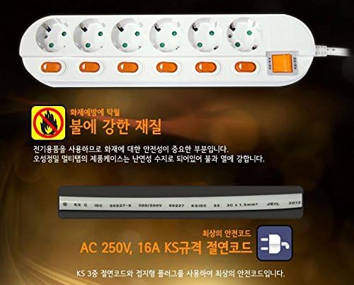 6way Korean Luxury Safety Switch Power Multi Concentric Tap 1.5 Meters Long Cord Cable Plug Outlet Adapter 220V~250V Wall Socket
