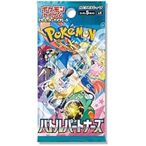 PLAVE JAPAN 1ST SINGLE カードセット One Piece Card Trafalgar Law OP09-069 Japanese Flagship 'FOR