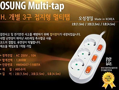 3way Korean Luxury Safety Switch Power Multi Concentric Tap 2.5 Meters Long Cord Cable Plug Outlet Adapter 220V~250V Wall Socket